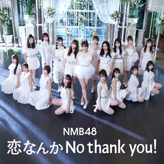 #2 恋なんかNo thank you! - NMB48_w320.jpg