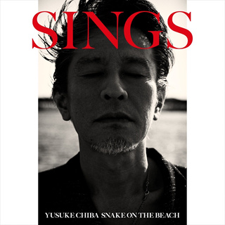 #36 SINGS - YUSUKE CHIBA-SNAKE ON THE BEACH-_w320.jpg