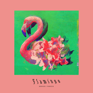 No.1 Flamingo - 米津玄師_w320.jpg