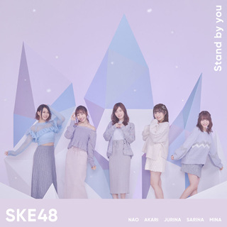No.1 Stand by you - SKE48_w320.jpg