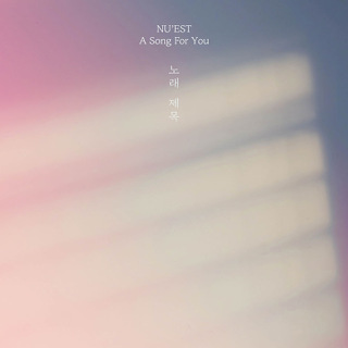 No.2- A Song For You - NU'EST_w320.jpg