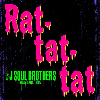 No.2- Rat-tat-tat - 三代目 J SOUL BROTHERS from EXILE TRIBE_w320.jpg